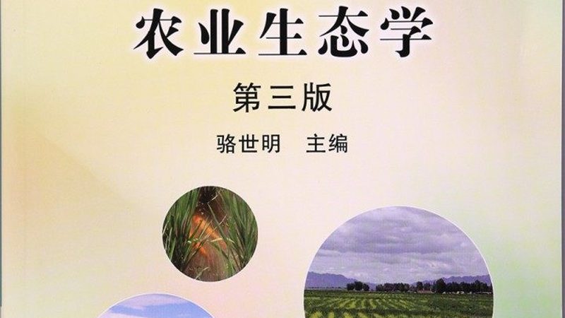 农民专业合作社注销公告撰写要点解析
