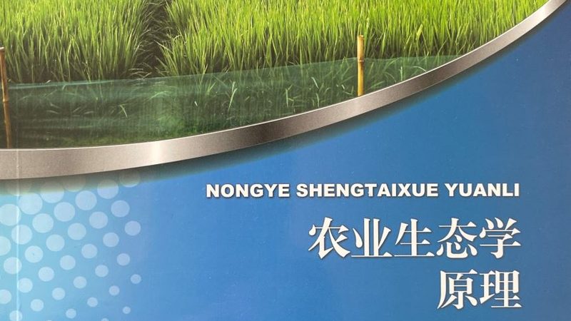 果蔬配送合同范本：构建稳定供应链的关键要素